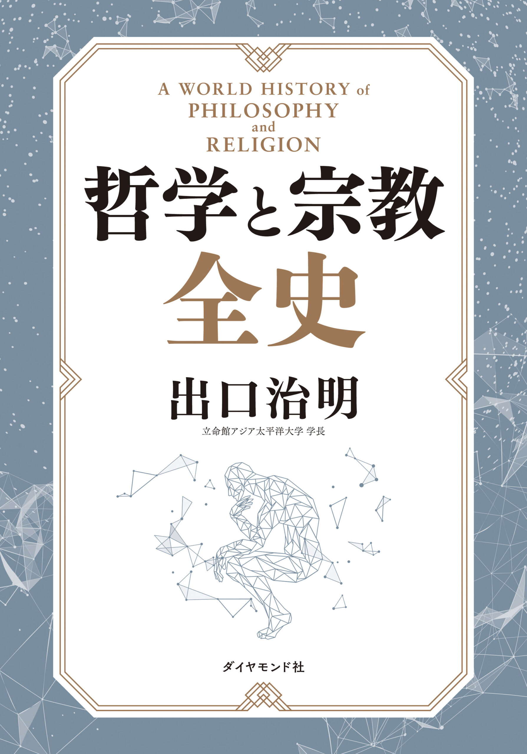 成瀬は天下を取りにいく